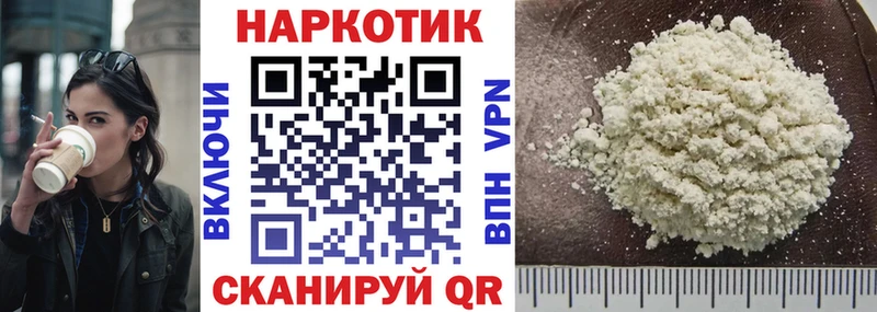 Наркошоп купить Канабис  Кокаин  Амфетамин  БУТИРАТ  ГАШИШ  Меф мяу мяу  Богородицк