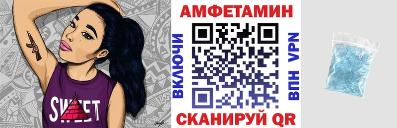 Купить закладки  Богородицк  Амфетамин Premium 