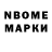 МДМА кристаллы Ybilly_Negra1337