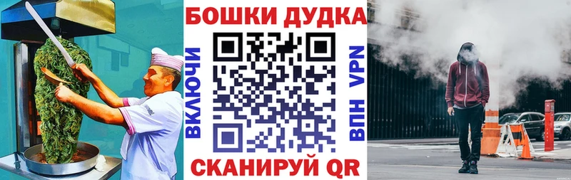 Cannafood конопля Купить где Богородицк