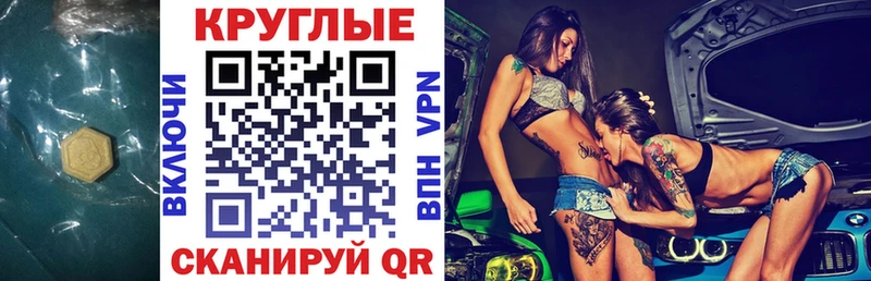 Ecstasy Philipp Plein  Купить закладки  Богородицк 