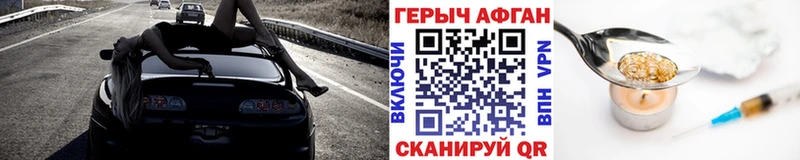 Купить  Богородицк  ГЕРОИН белый 