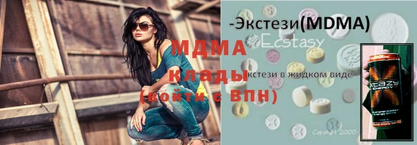 твердый Богородицк