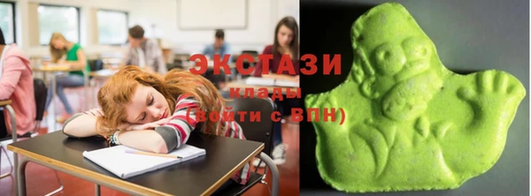 экстази Чекалин