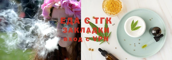 твердый Богородицк