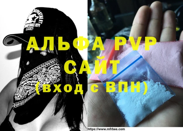 а пвп мука Чегем