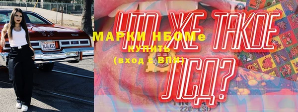 кокаин премиум Бугульма