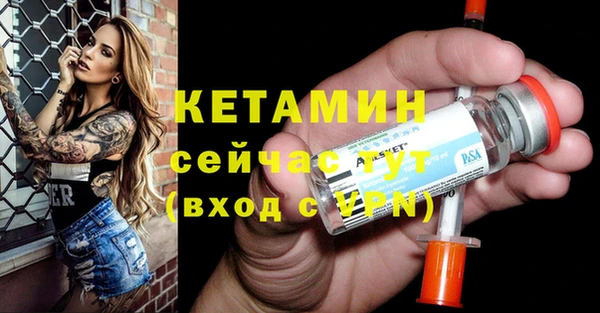 твердый Богородицк