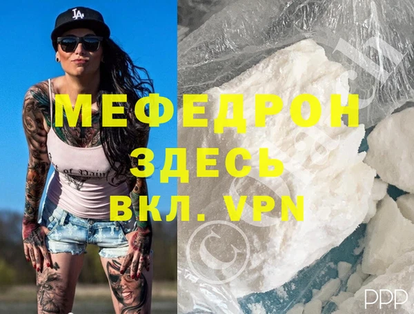 твердый Богородицк