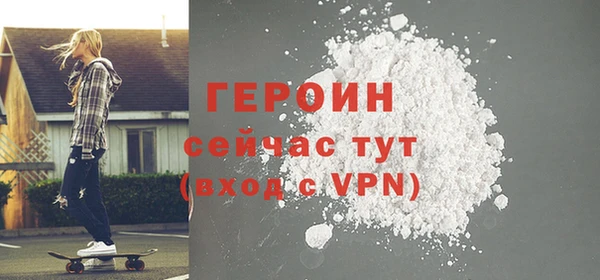 твердый Богородицк