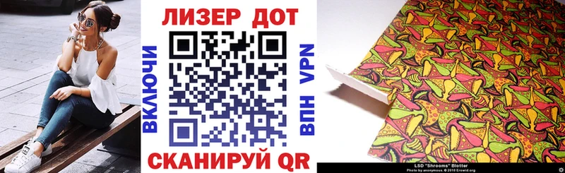 Купить  Богородицк  Марки 25I-NBOMe 1500мкг 