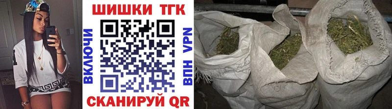 Каннабис Bruce Banner  Купить закладки  Богородицк 